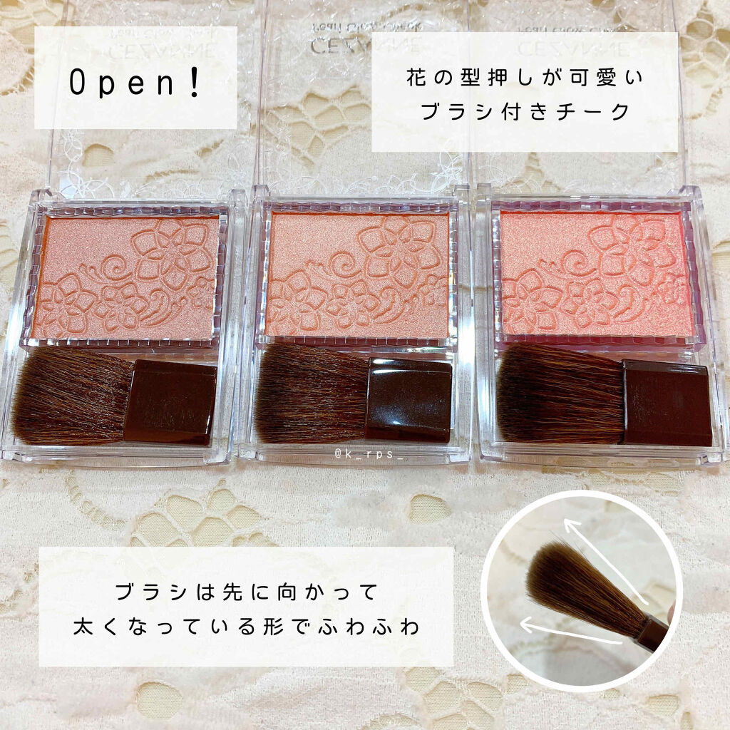 パールグロウチーク/CEZANNE/パウダーチークを使ったクチコミ（2枚目）