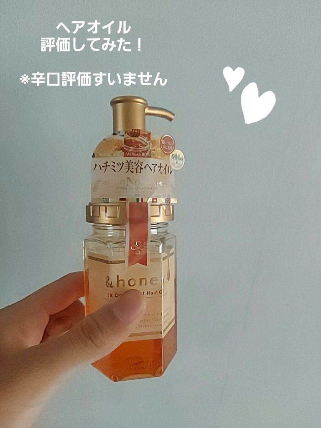 を使ったクチコミ（1枚目）