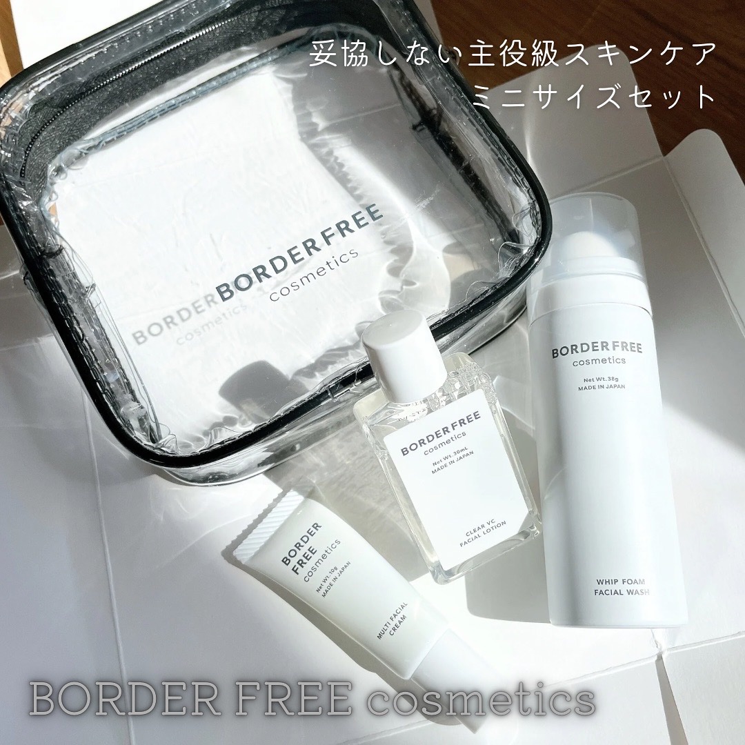 ミニサイズスキンケアセット/BORDER FREE cosmetics/トライアルキットを使ったクチコミ（1枚目）