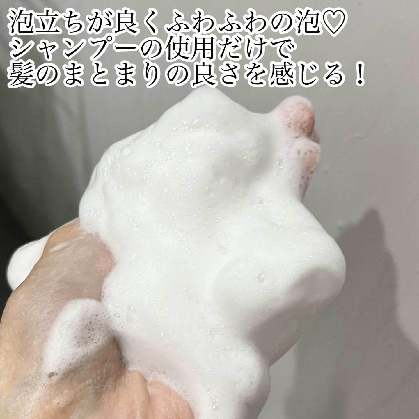 SS ビオリス ピュアレタッチ ディープリペア ヘアマスク/SSビオリス/洗い流すヘアトリートメントを使ったクチコミ（2枚目）