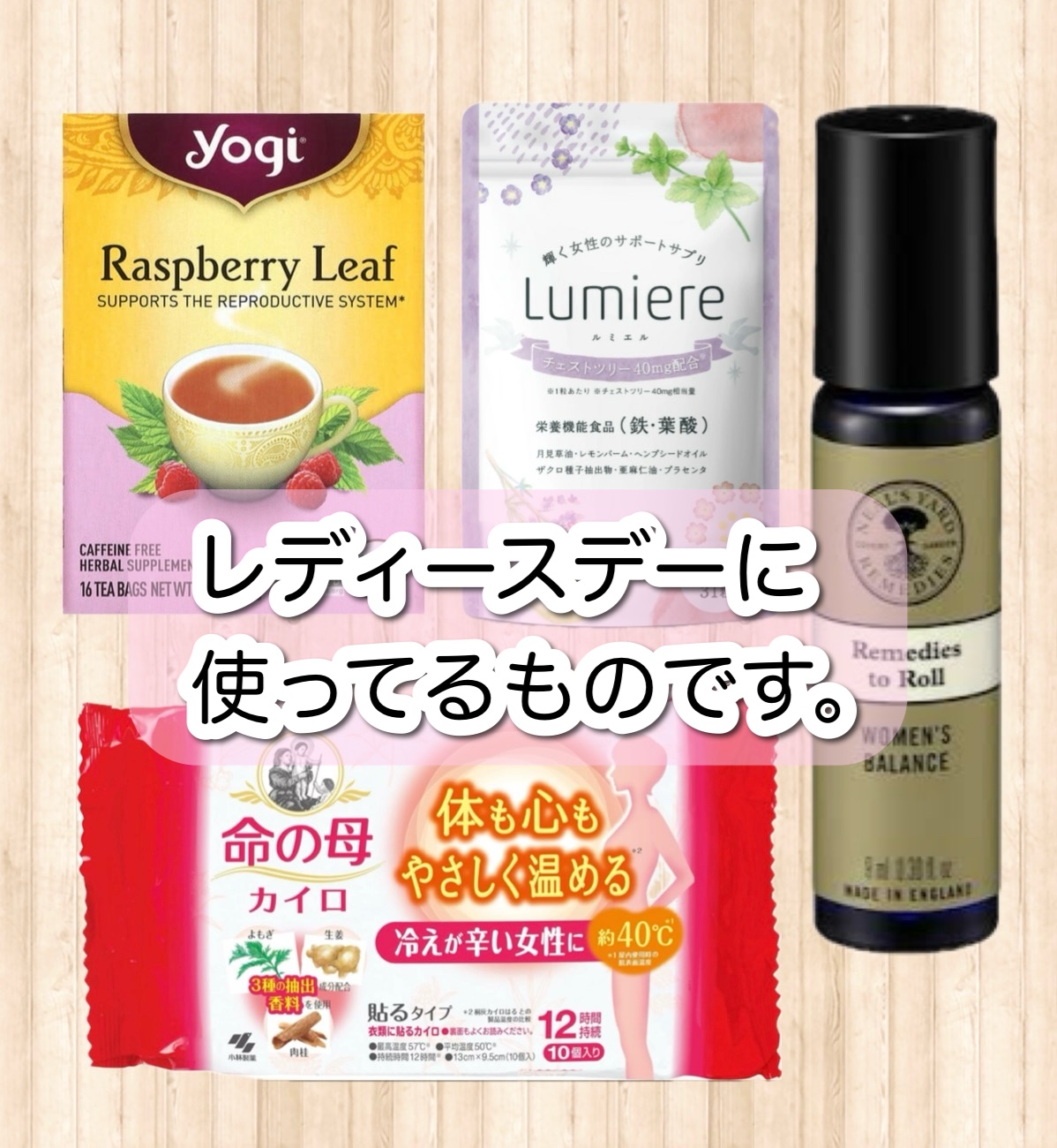 命の母カイロ　貼るタイプ/小林製薬/その他を使ったクチコミ（1枚目）