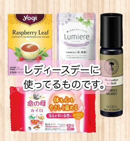 ルミエル/aequalis/健康サプリメントを使ったクチコミ(1枚目)