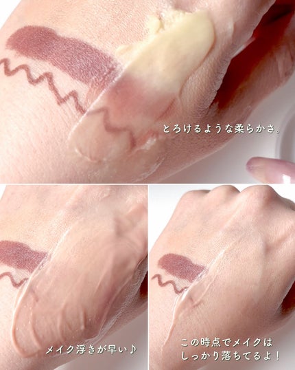 グリーンディープポアクレンジングバーム/Dr.G/クレンジングバームを使ったクチコミ(4枚目)