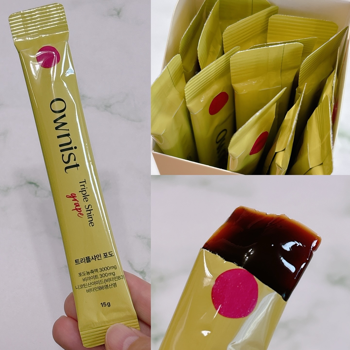 トリプルシャイン グレープ/Ownist/美容サプリメントを使ったクチコミ（2枚目）