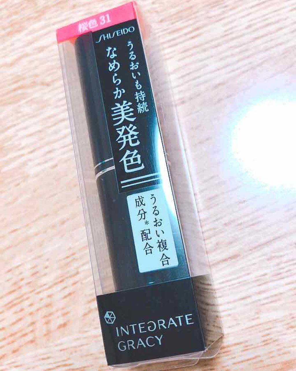 リップスティック/グレイシィ/口紅を使ったクチコミ(1枚目)