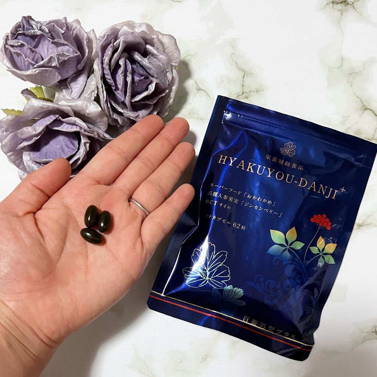 HYAKUYOU-DANJI+(百養男児プラス) /百養シリーズ/健康サプリメントを使ったクチコミ（2枚目）