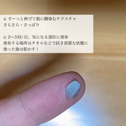 PLACENTREX EXTRACT GEL(ヒトプラセンタジェル)/Placentrex/その他を使ったクチコミ(4枚目)