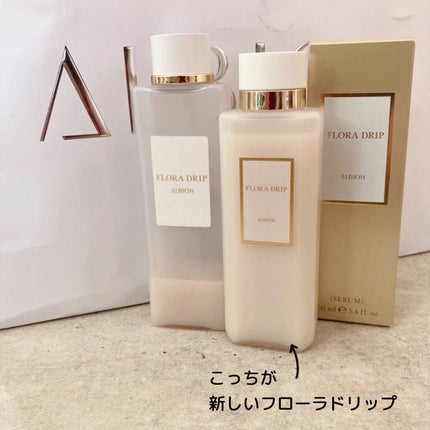 試してみた】フローラドリップ s ALBIONの効果・肌質別の口コミ 試してみた】フローラドリップ s ALBIONの効果・肌質別の口コミ
