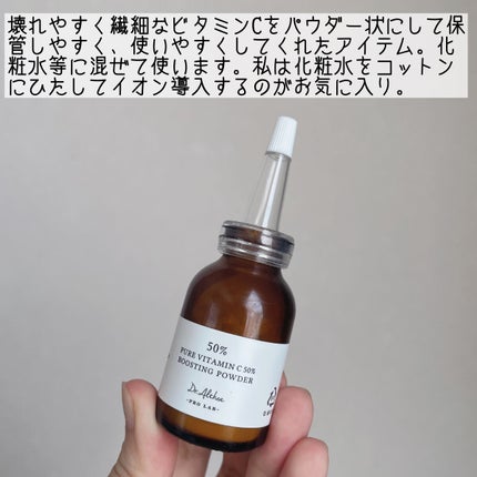 を使ったクチコミ(2枚目)