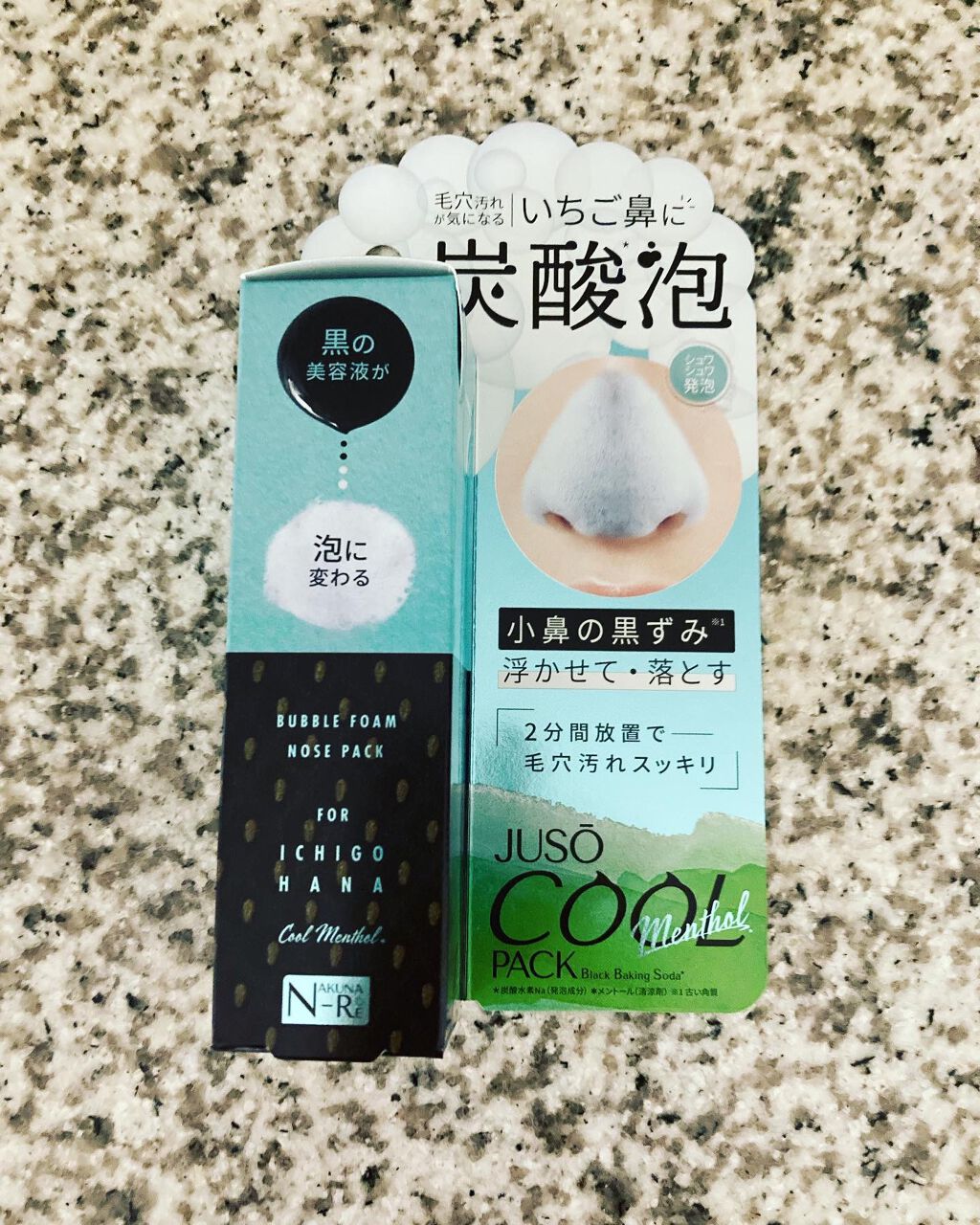 JUSO KURO PACK/NAKUNA-RE/洗い流すパック・マスクを使ったクチコミ(1枚目)