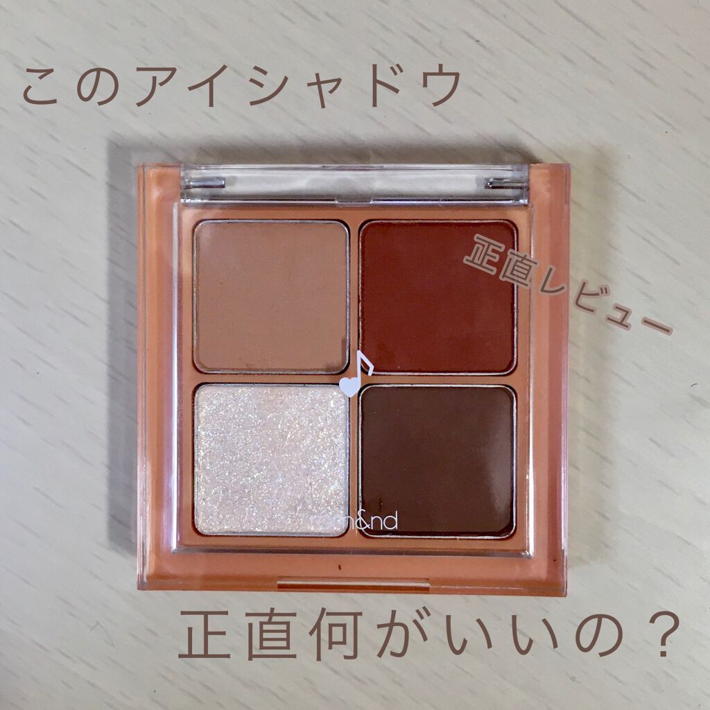 ベターザンアイズ ミュージックシリーズ/rom&nd/アイシャドウパレットを使ったクチコミ（1枚目）