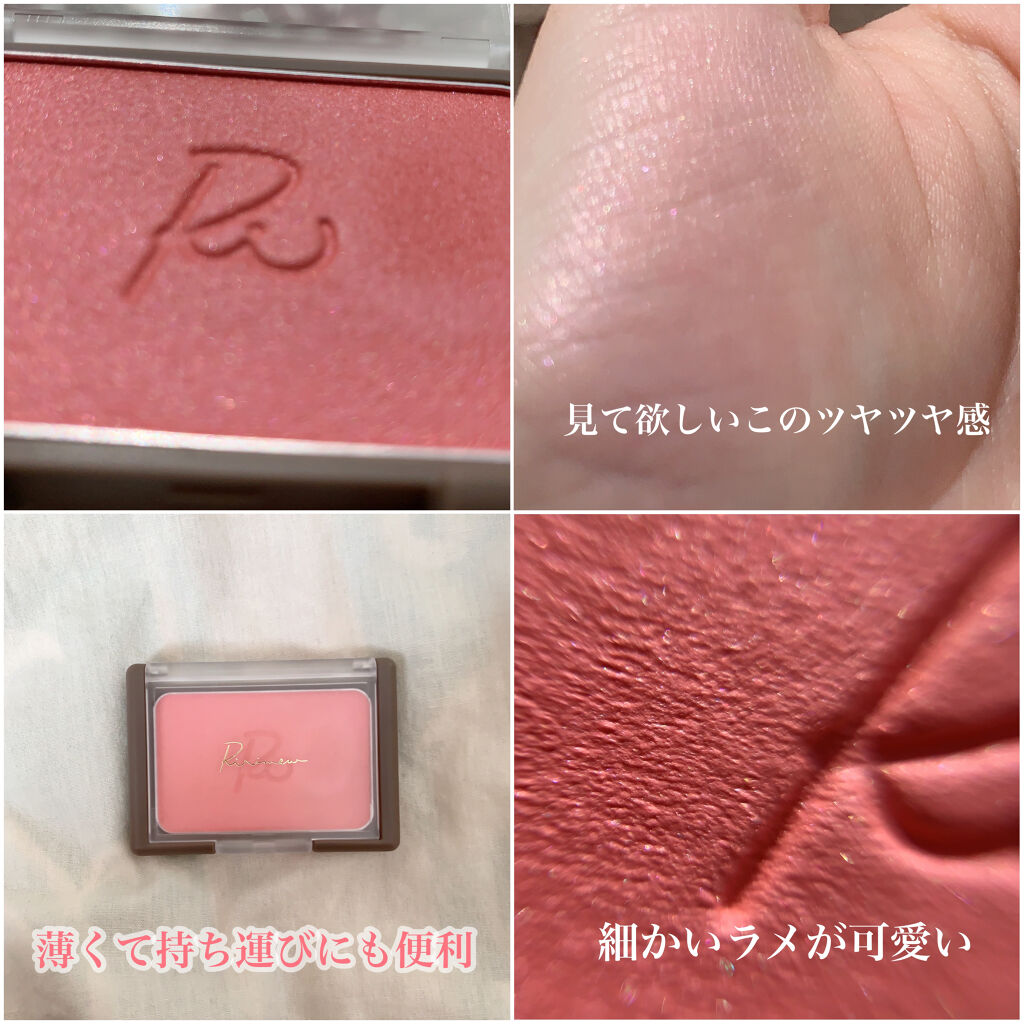 インザミラーアイパレット/Ririmew/アイシャドウパレットを使ったクチコミ（3枚目）