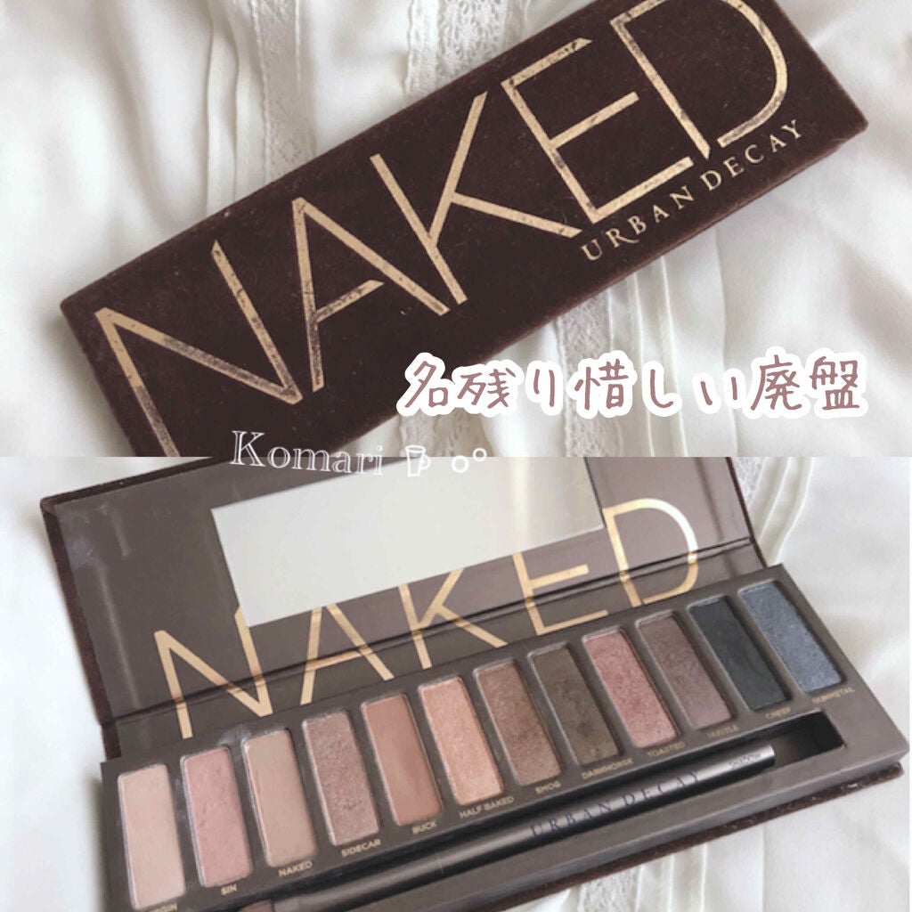 NAKED パレット/アーバンディケイ/アイシャドウパレットを使ったクチコミ(2枚目)