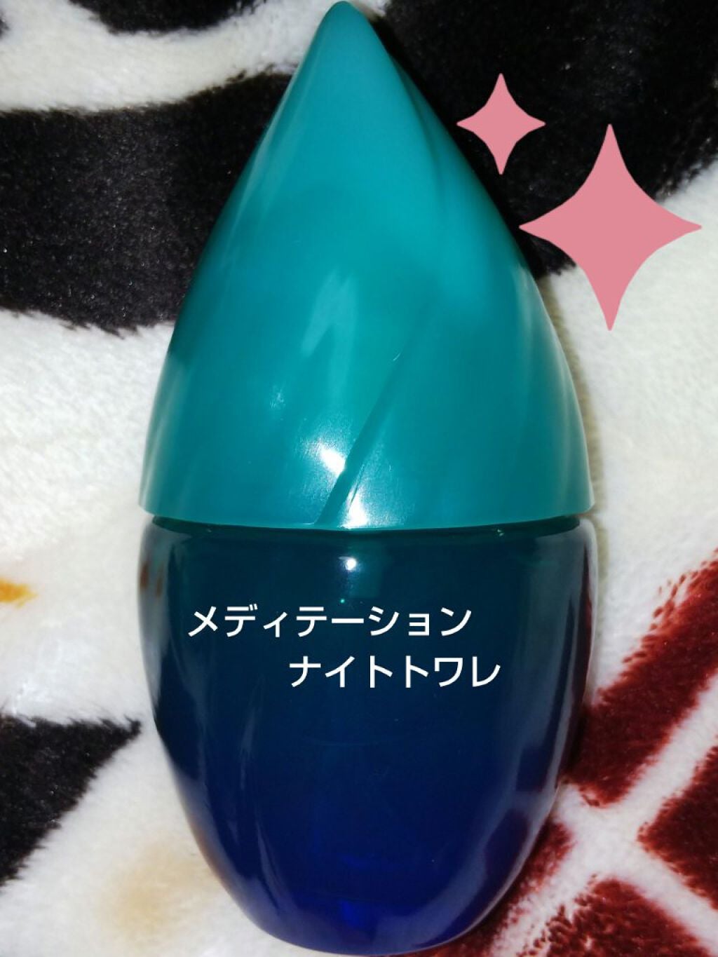 メディテーションナイトトワレ/AYURA/香水(レディース)を使ったクチコミ(1枚目)