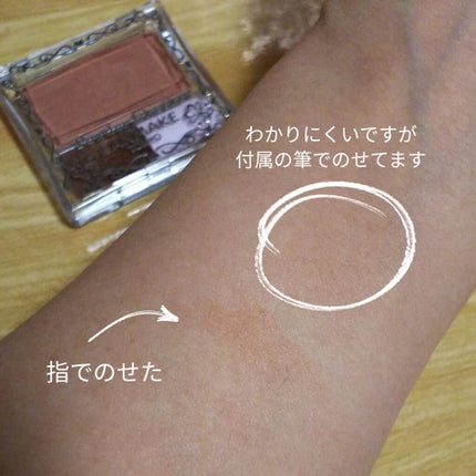 【旧品】パーフェクトスタイリストアイズ/キャンメイク/アイシャドウパレットを使ったクチコミ(2枚目)