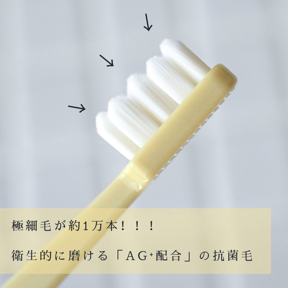 CELL KEEP セルキープ/セラ/歯ブラシを使ったクチコミ（3枚目）