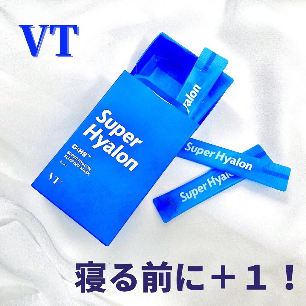 スーパーヒアルロン スリーピングマスク/VT/洗い流すパック・マスクを使ったクチコミ(1枚目)