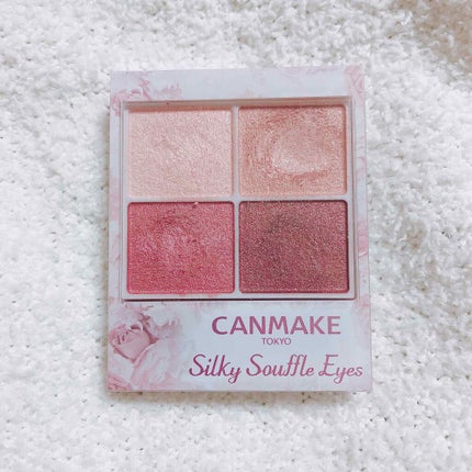 シルキースフレアイズ/キャンメイク/アイシャドウパレットを使ったクチコミ(1枚目)