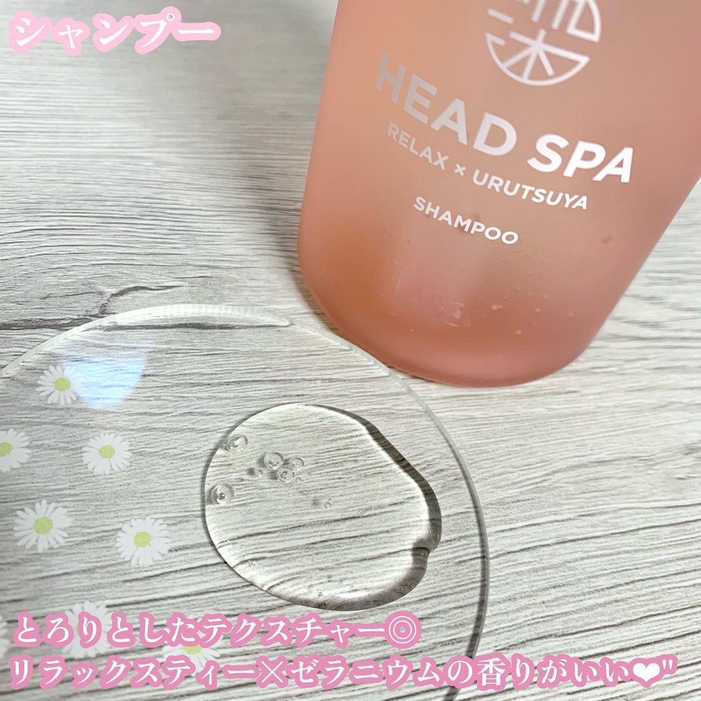 リラックス × うるつや シャンプー/トリートメント/h&s/市販シャンプーを使ったクチコミ(2枚目)