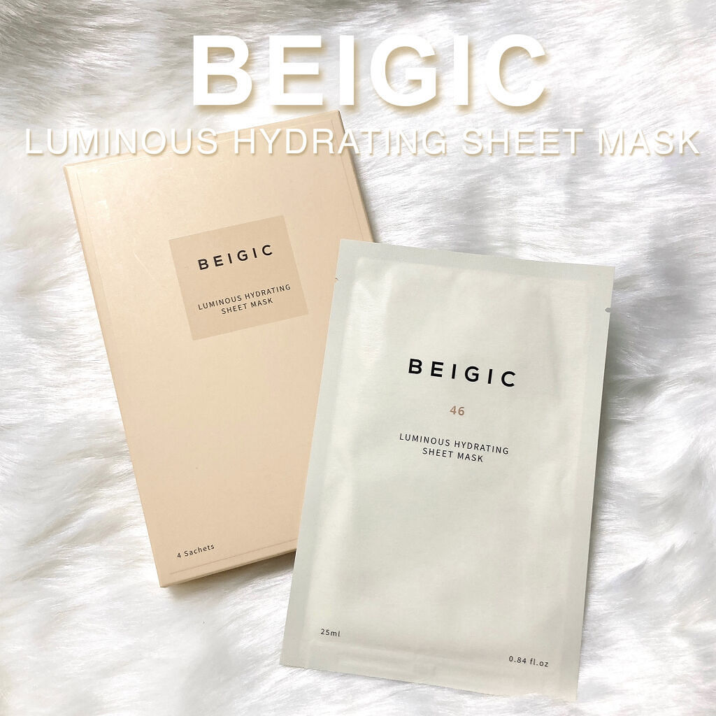 ルミナスハイドレーティングシートマスク/BEIGIC/シートマスク・パックを使ったクチコミ（1枚目）