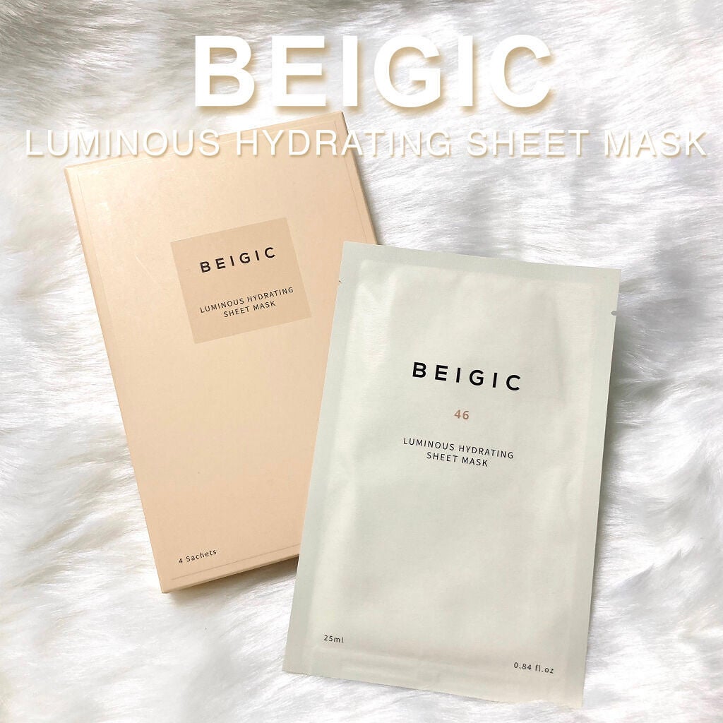 ルミナスハイドレーティングシートマスク/BEIGIC/シートマスク・パックを使ったクチコミ(1枚目)