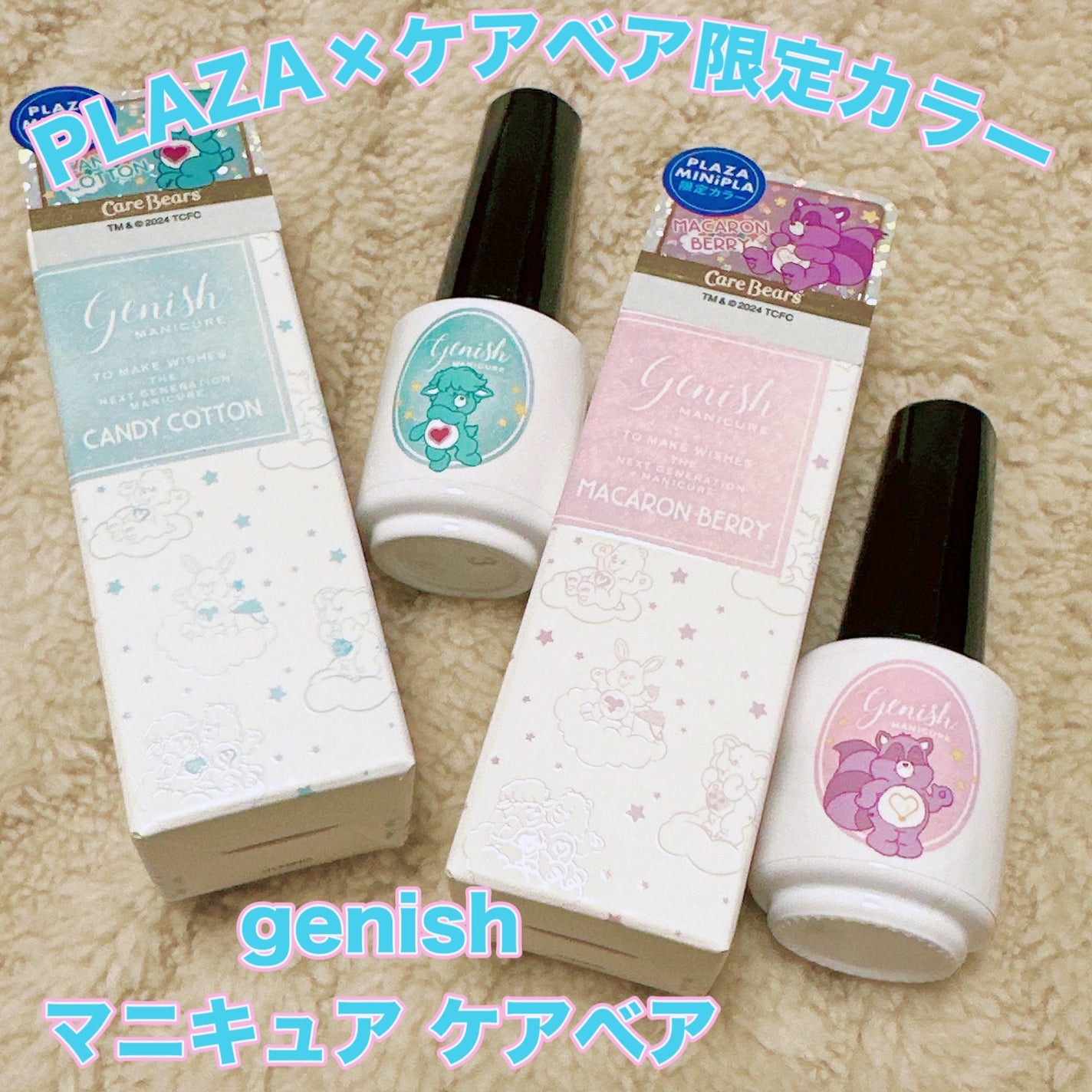 ジーニッシュ/ジーニッシュマニキュア/マニキュアを使ったクチコミ(1枚目)