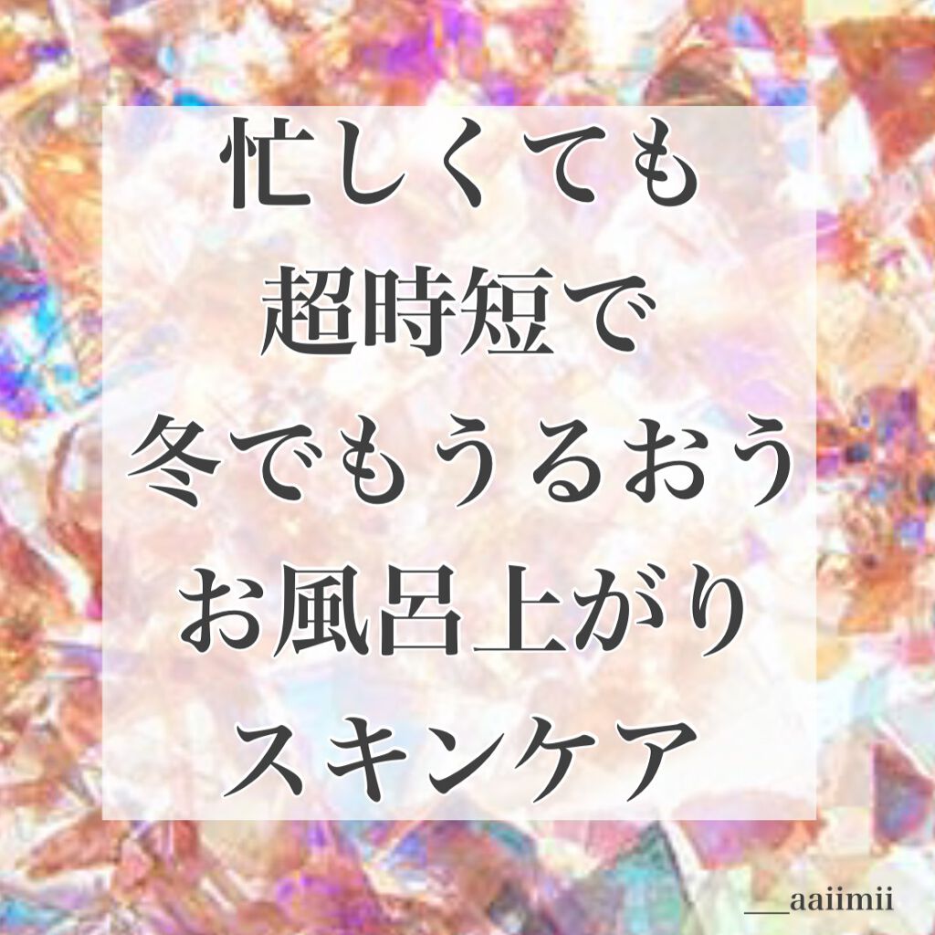 ルルルンプレシャス GREEN(バランス)【旧】/ルルルン/シートマスク・パックを使ったクチコミ（1枚目）