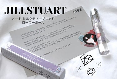 オード ミルクティーブレンド ローラーボール/JILL STUART/香水(レディース)を使ったクチコミ（1枚目）