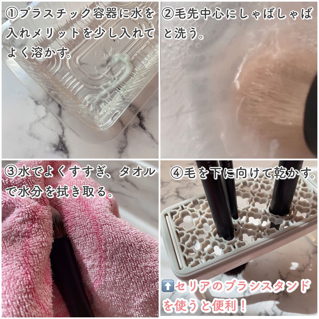 ファンデーションブラシ N/RMK/メイクブラシを使ったクチコミ（2枚目）