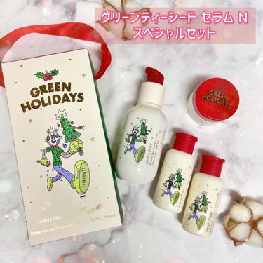 エアリー マットティント 2021 Green Holidays Edition/innisfree/口紅を使ったクチコミ（3枚目）