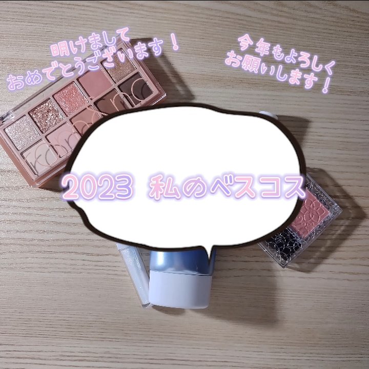 メルティクリームリップ/メンソレータム/リップクリームを使ったクチコミ（1枚目）