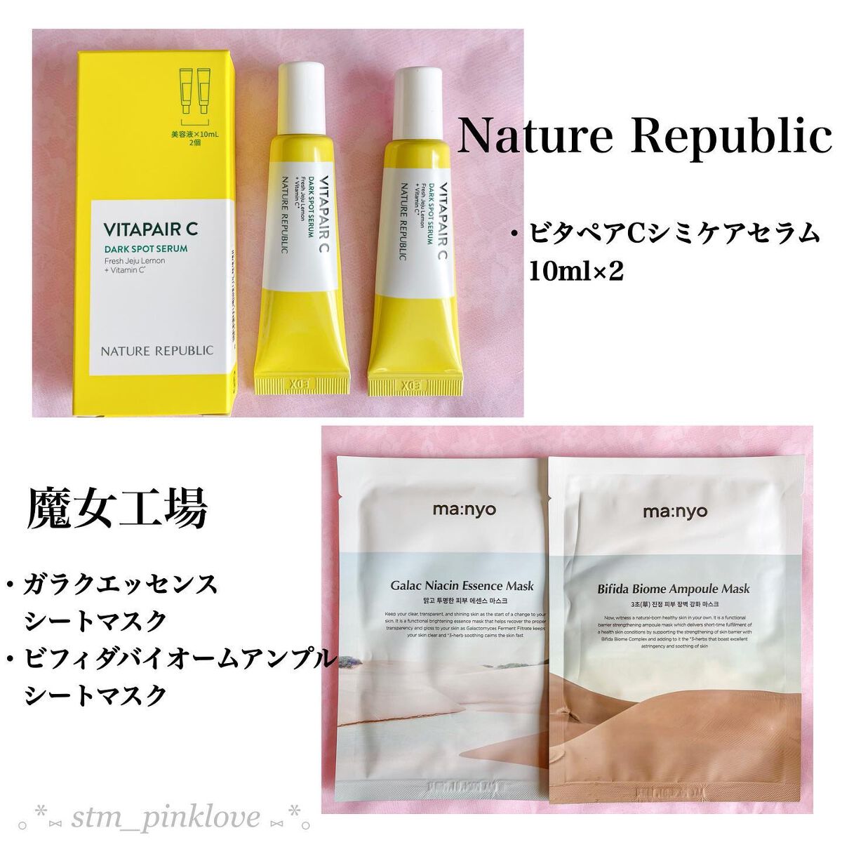 CICA カプセルマスク/VT/洗い流すパック・マスクを使ったクチコミ(3枚目)