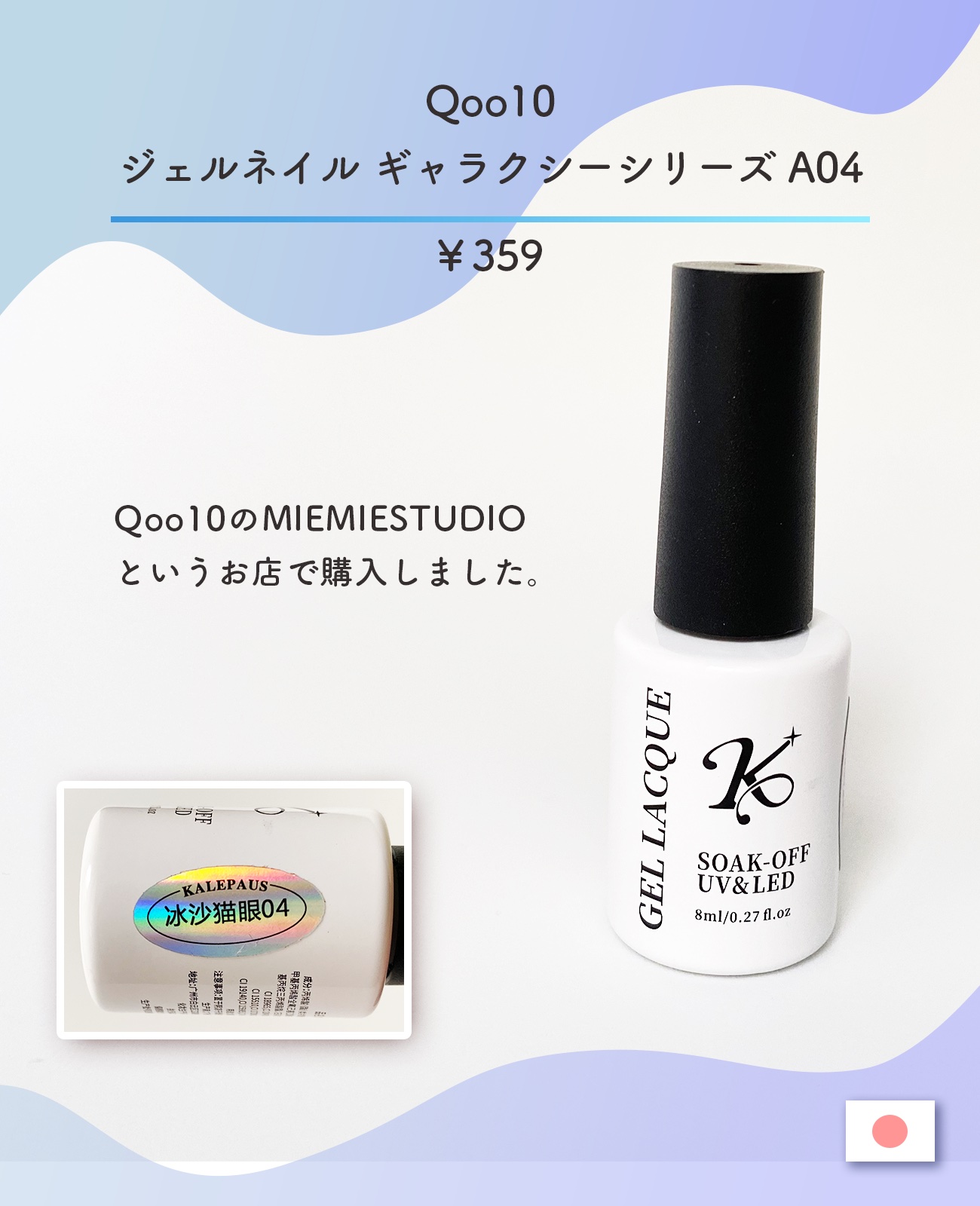 Qoo10/Qoo10/シートマスク・パックを使ったクチコミ（2枚目）