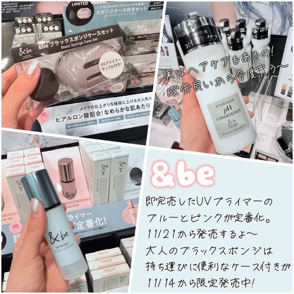 ハンドクリーム トリオ/CathKidston/ハンドクリームを使ったクチコミ(2枚目)