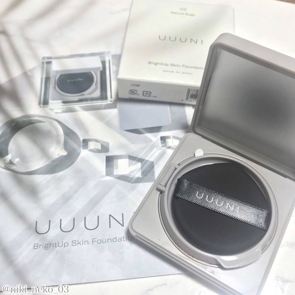 ブライトアップスキンファンデーション 02 Natural Beige(ナチュラルベージュ)/UUUNI/クッションファンデーションを使ったクチコミ（1枚目）