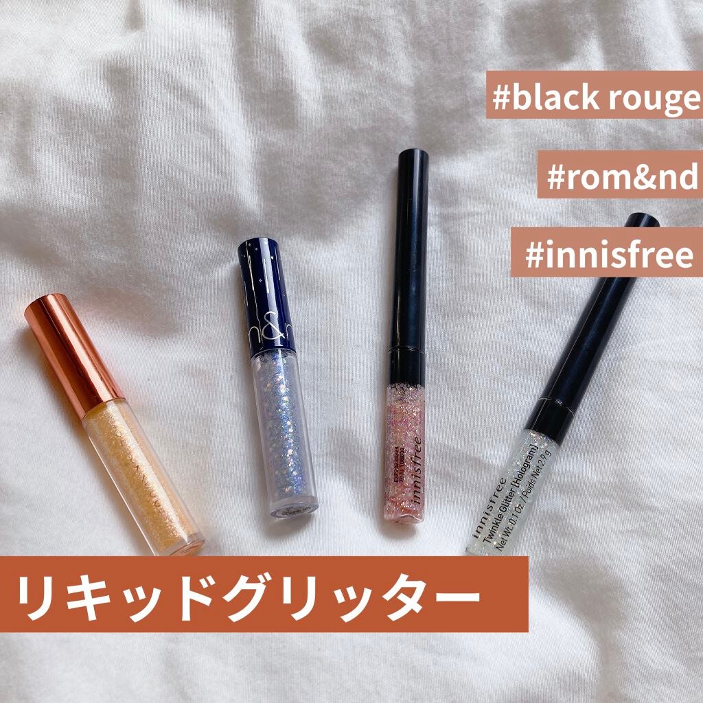 トゥインクル グリッター/innisfree/リキッドアイライナーを使ったクチコミ(1枚目)