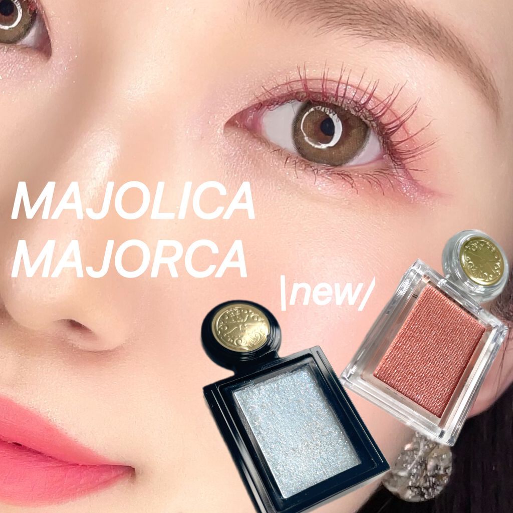 シャドーカスタマイズ/MAJOLICA MAJORCA/単色アイシャドウを使ったクチコミ（1枚目）