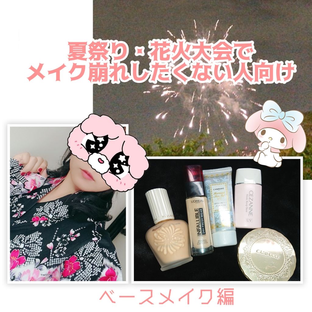 【旧品】マシュマロフィニッシュパウダー/キャンメイク/プレストパウダーを使ったクチコミ(1枚目)