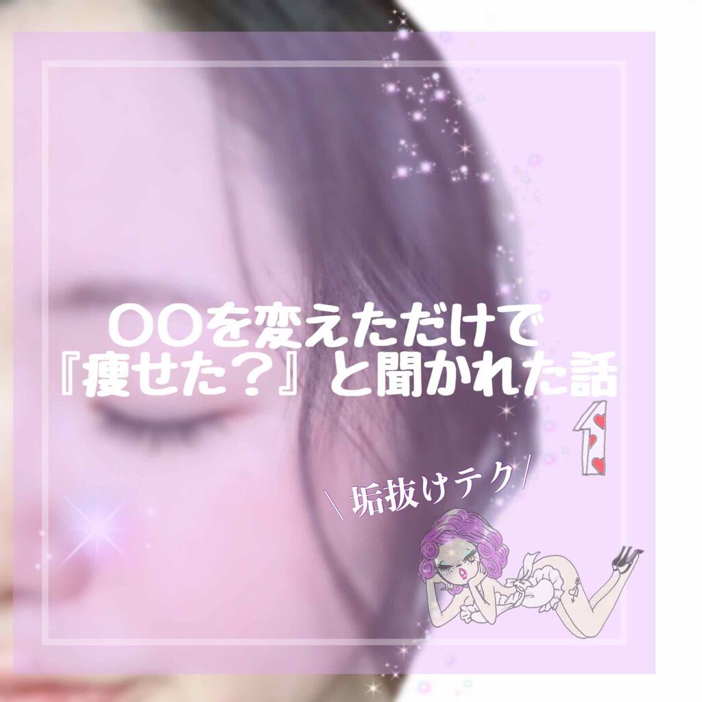 カラーリングアイブロウ/ヘビーローテーション/眉マスカラを使ったクチコミ(1枚目)