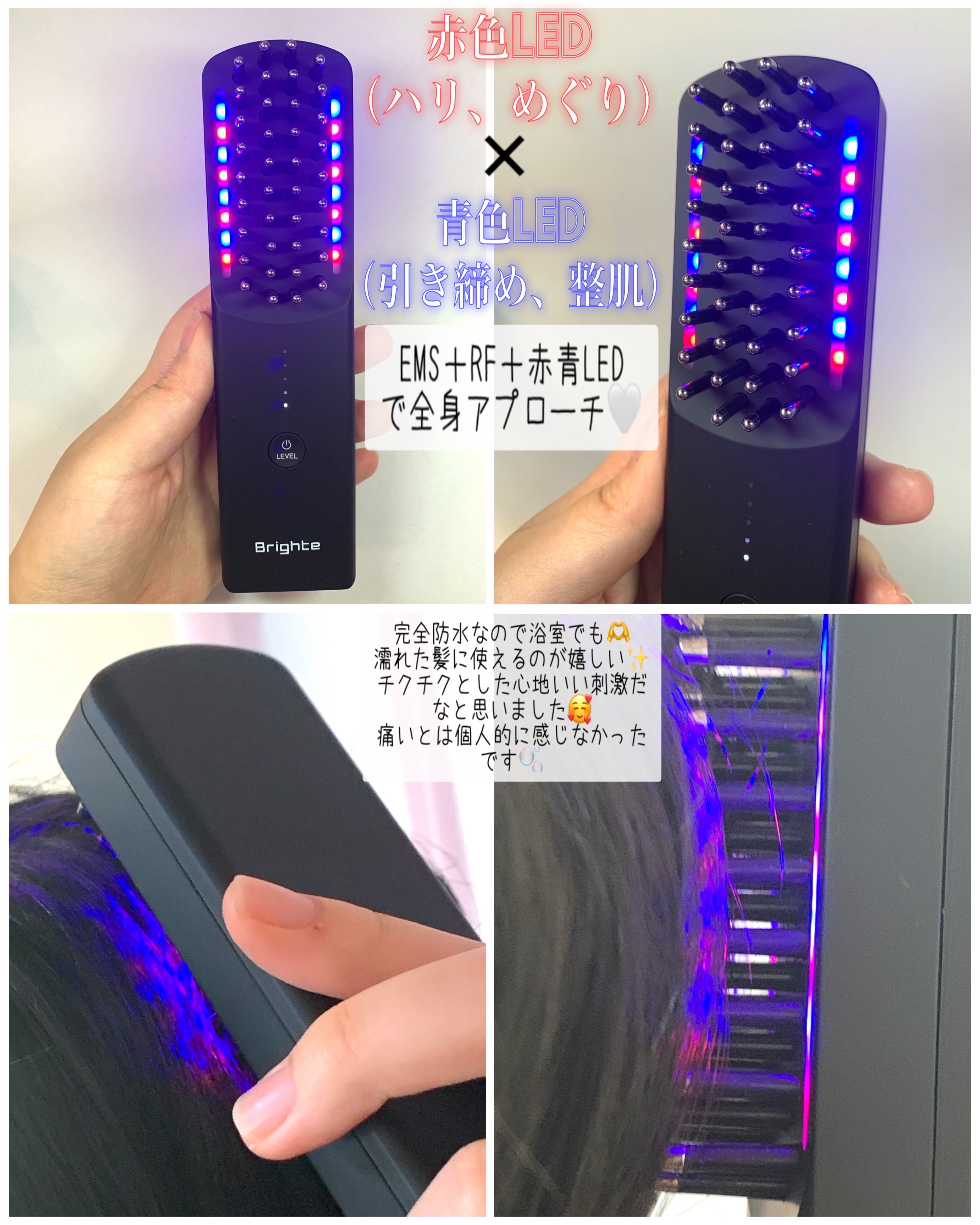 エレキブラシ/Brighte/美顔器・マッサージを使ったクチコミ（3枚目）