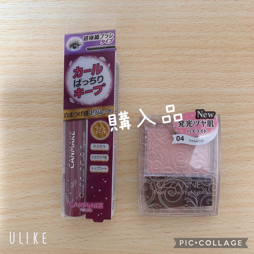 パールグロウハイライト/CEZANNE/パウダーハイライトを使ったクチコミ（1枚目）