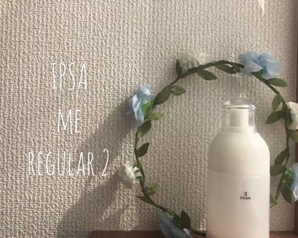ME レギュラー 2/IPSA/化粧水を使ったクチコミ(1枚目)