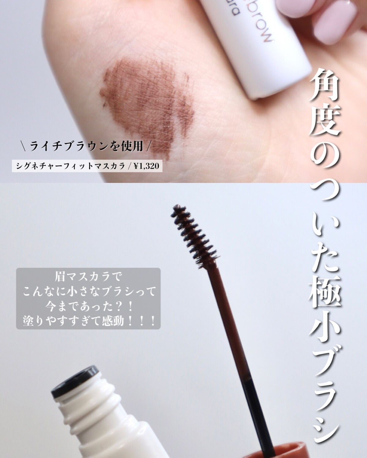 ラブ・ライナー シグネチャーフィットペンシル<アイブロウ>/ラブ・ライナー/アイブロウペンシルを使ったクチコミ(4枚目)