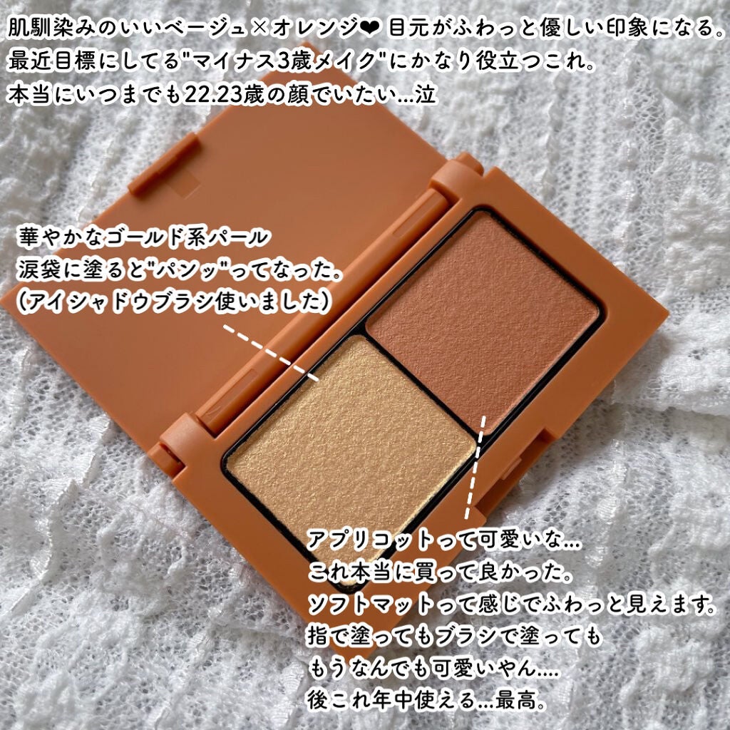 エテュセ リップエディション(ティントルージュ)/ettusais/リップティントを使ったクチコミ(2枚目)