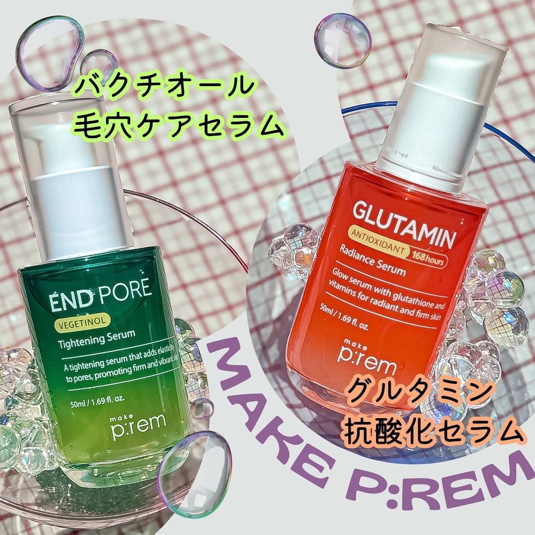 エンドポアベジチノールタイト二ングセラム/make prem/美容液を使ったクチコミ（1枚目）