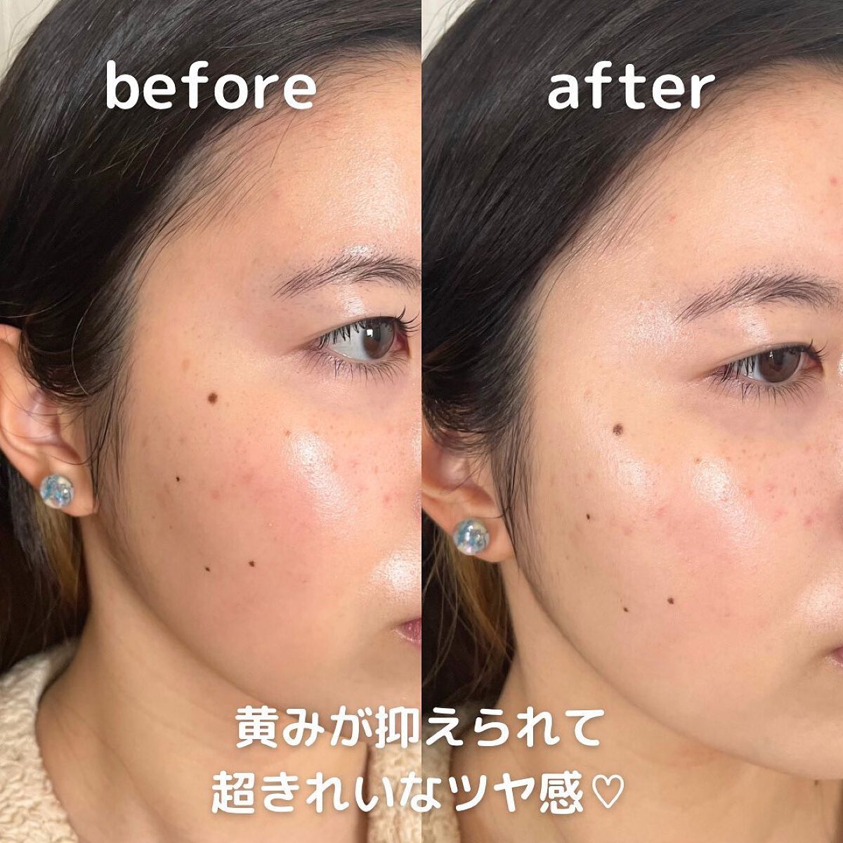 つやつやトーンアップUV/ボタニカルフォース/化粧下地を使ったクチコミ(5枚目)