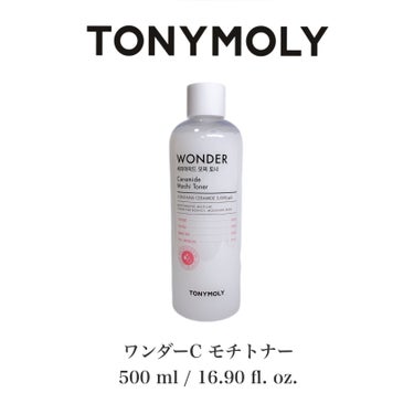 Wonder Ceramide Mochi Toner（トニーモリーワンダーCモチトナー）/TONYMOLY/化粧水を使ったクチコミ（8枚目）