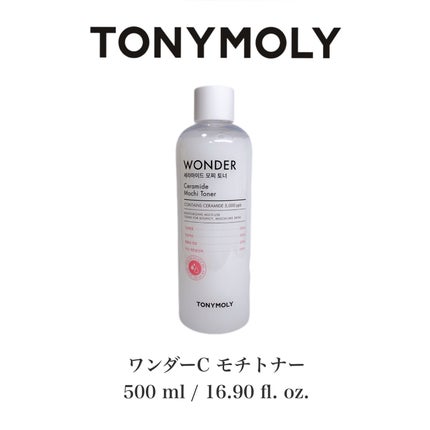 Wonder Ceramide Mochi Toner(トニーモリーワンダーCモチトナー)/TONYMOLY/化粧水を使ったクチコミ(8枚目)