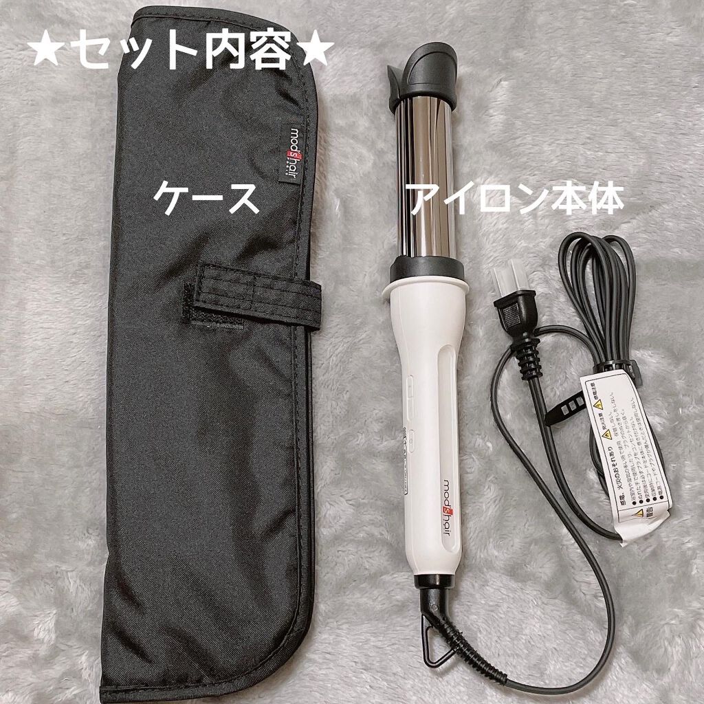 アドバンス　イージー・カール32mm　MHI-3255/mod's hair/カールアイロンを使ったクチコミ（2枚目）