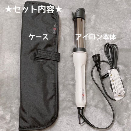 アドバンス イージー・カール32mm MHI-3255/mod's hair/カールアイロンを使ったクチコミ(2枚目)